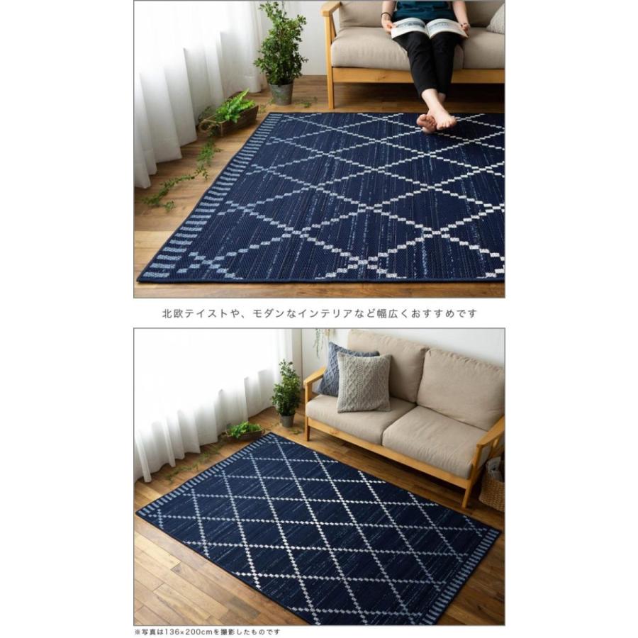 サヤンサヤン ラグ 約 3畳 大 ベニワレン 194×250 北欧 おしゃれ