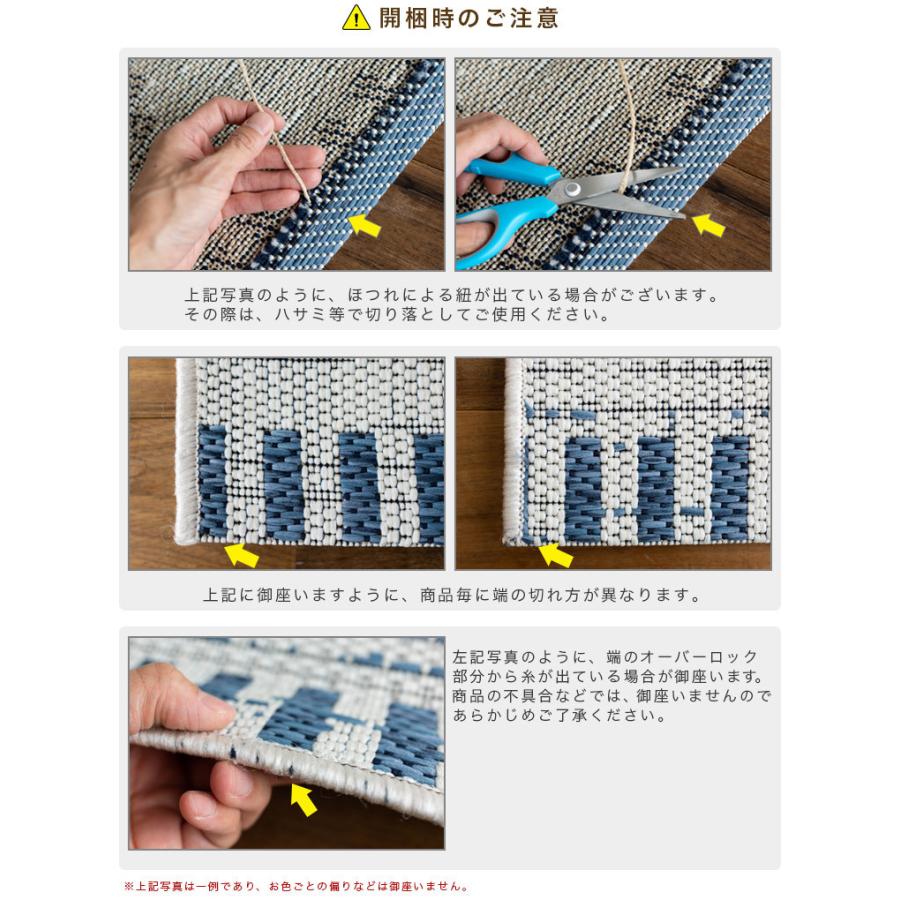 サヤンサヤン ラグ 約 3畳 大 ベニワレン 194×250 北欧 おしゃれ サヤンサヤン ラグ 約 3畳 大 ベニワレン 194×250 北欧 おしゃれ