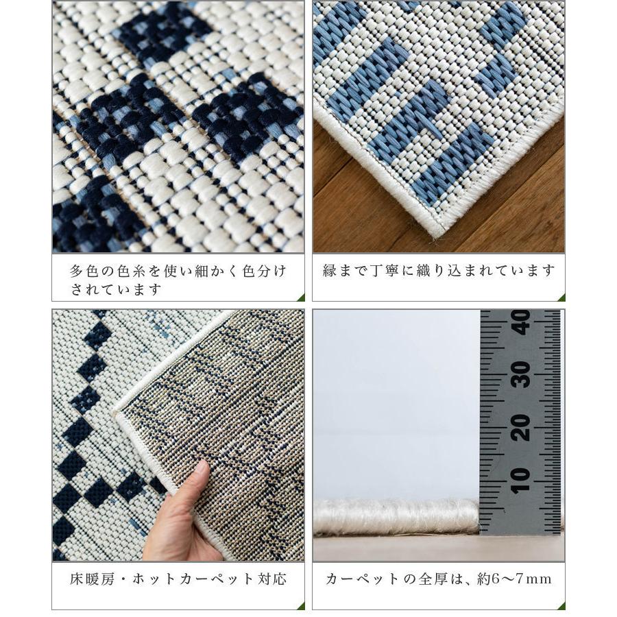 サヤンサヤン ラグ 約 3畳 大 ベニワレン 194×250 北欧 おしゃれ サヤンサヤン ラグ 約 3畳 大 ベニワレン 194×250 北欧 おしゃれ
