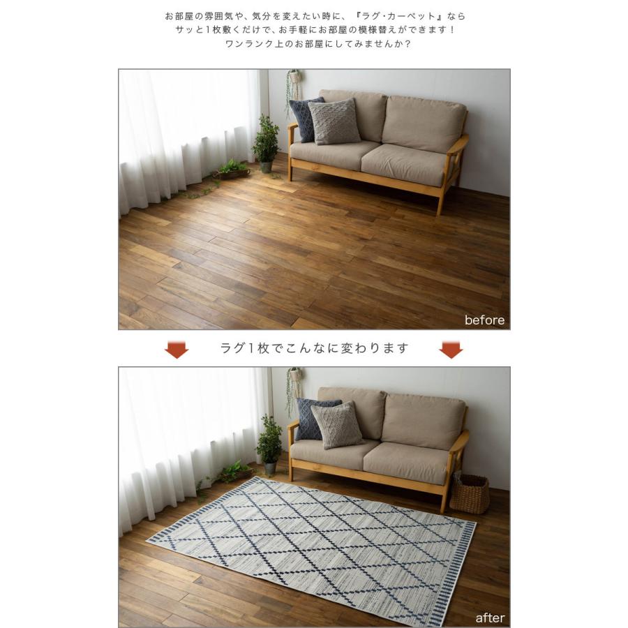 サヤンサヤン ラグ 約 3畳 大 ベニワレン 194×250 北欧 おしゃれ サヤンサヤン ラグ 約 3畳 大 ベニワレン 194×250 北欧 おしゃれ
