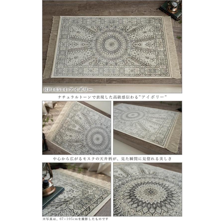 Res 4めみ めみ さん ペルシャシルクラグ/サイズ:60x96cm Res 4めみ めみ さん ペルシャシルクラグ/サイズ:60x96cm