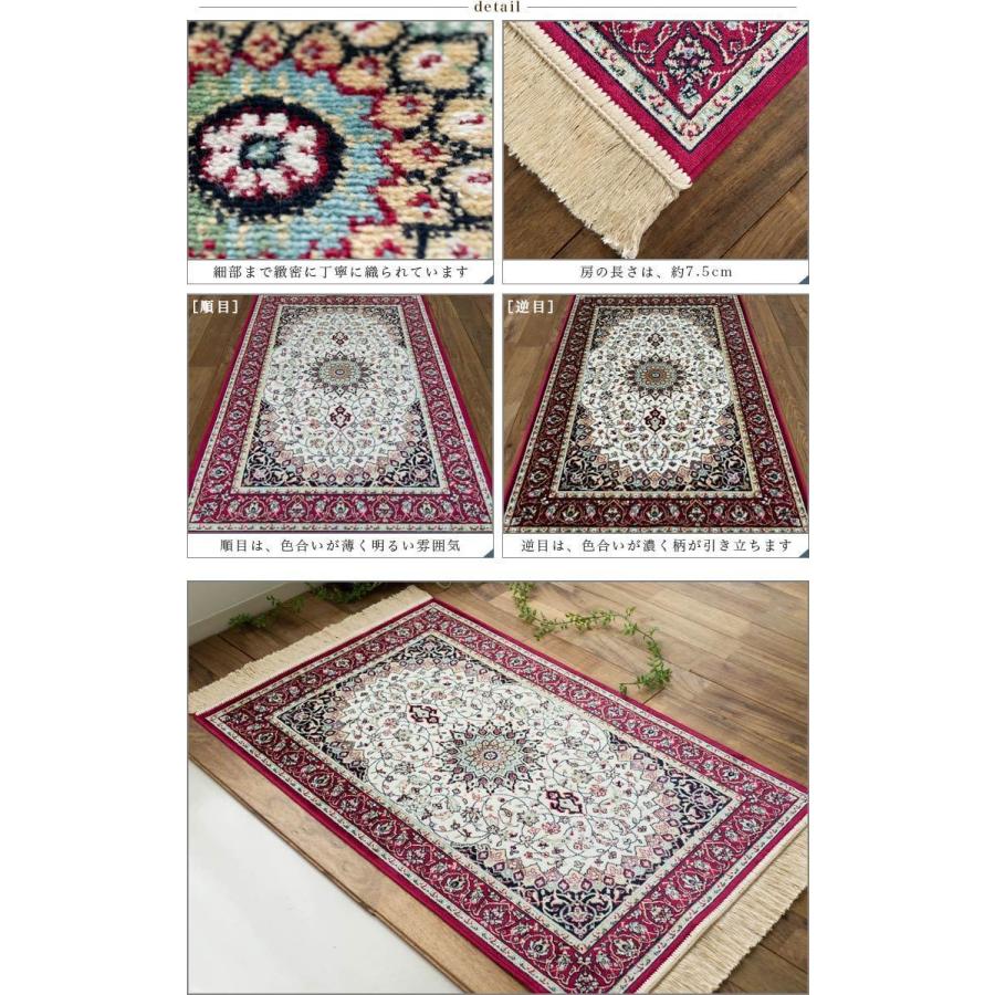 玄関マット 室内 ラグマット クラシック 60x85 シルク タッチ