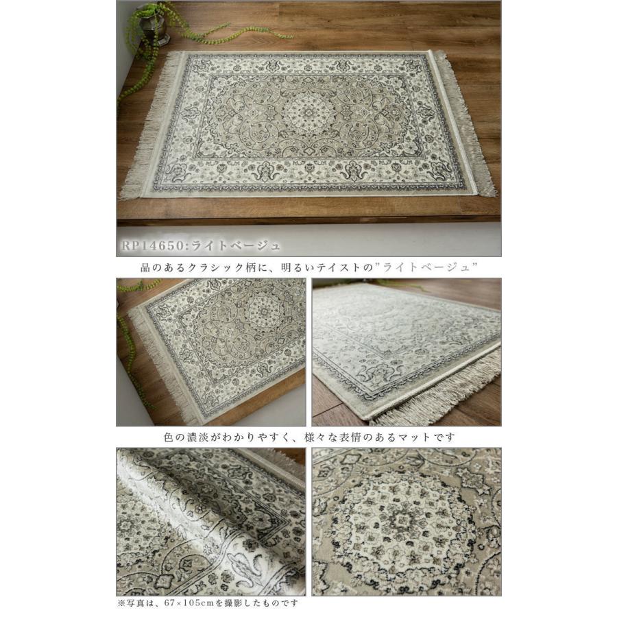 玄関マット 室内 ラグマット クラシック 60x85 シルク タッチ 玄関マット 室内 ラグマット クラシック 60x85 シルク タッチ