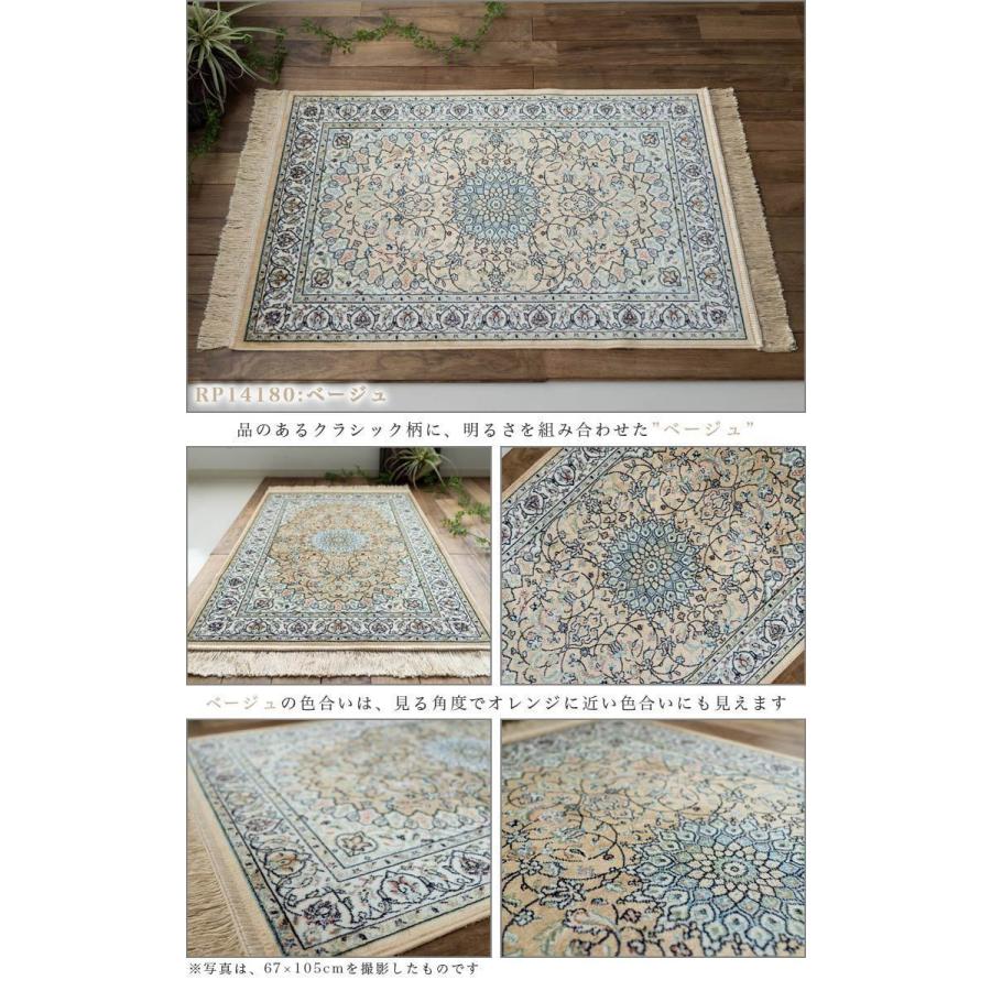 玄関マット 室内 ラグマット クラシック 60x85 シルク タッチ 玄関マット 室内 ラグマット クラシック 60x85 シルク タッチ