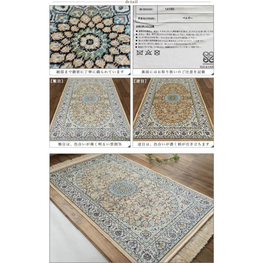 玄関マット 室内 ラグマット クラシック 60x85 シルク タッチ 玄関マット 室内 ラグマット クラシック 60x85 シルク タッチ