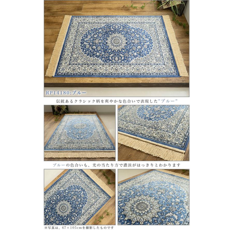 玄関マット 室内 ラグマット クラシック 60x85 シルク タッチ 玄関マット 室内 ラグマット クラシック 60x85 シルク タッチ