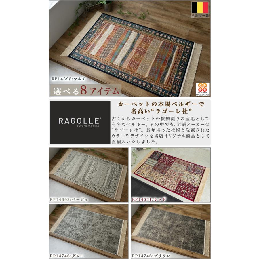 玄関マット 室内 ラグマット クラシック 95x140 シルク タッチ 玄関マット 室内 ラグマット クラシック 95x140 シルク タッチ