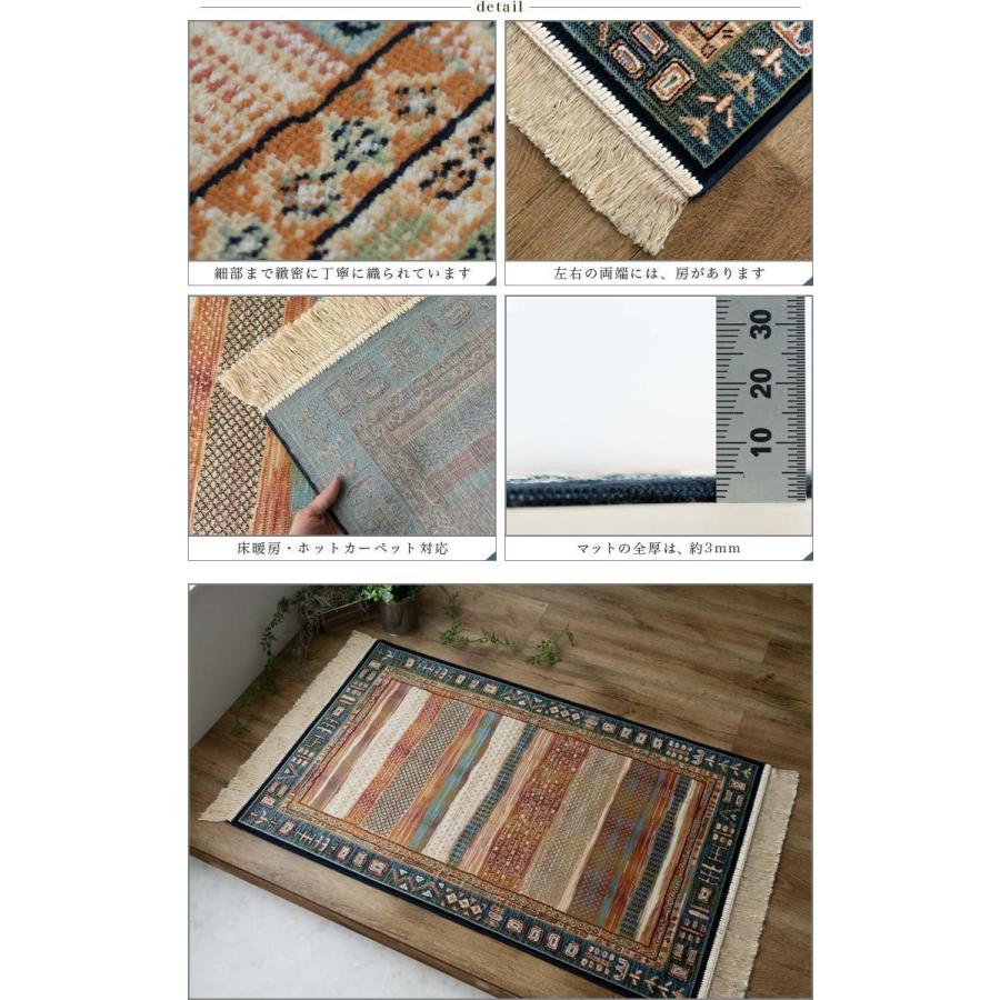 玄関マット 室内 ラグマット クラシック 95x140 シルク タッチ