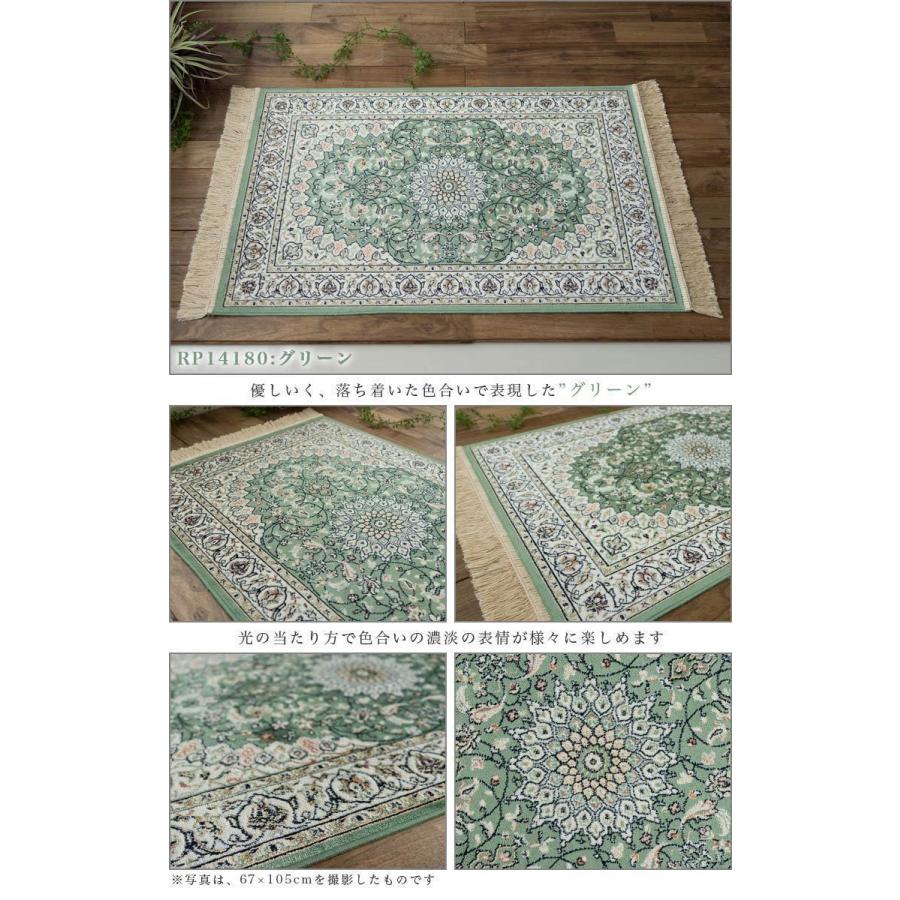 玄関マット 室内 ペルシャ絨毯 柄 ラグマット クラシック 95x140 おしゃれ ベルギー製 大きめ マット 屋内 送料無料 |  | 11