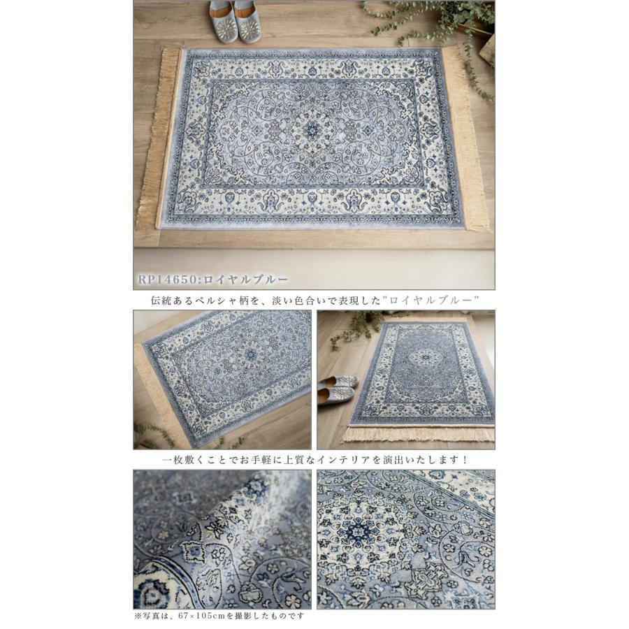 玄関マット 室内 ラグマット クラシック 60x85 シルク タッチ 玄関マット 室内 ラグマット クラシック 60x85 シルク タッチ