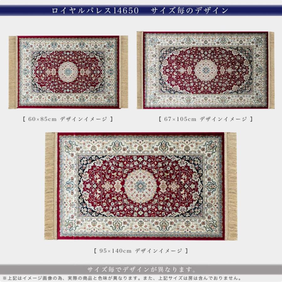 玄関マット 室内 ラグマット クラシック 60x85 シルク タッチ 玄関マット 室内 ラグマット クラシック 60x85 シルク タッチ