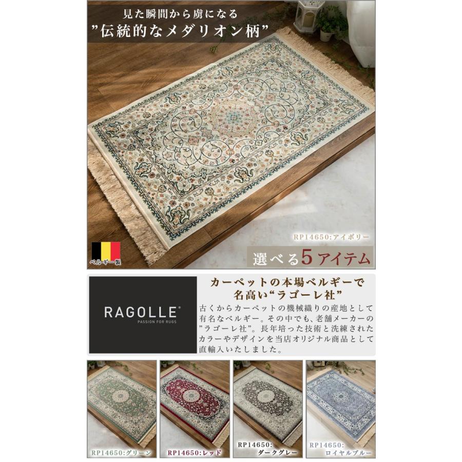 玄関マット 室内 ラグマット クラシック 60x85 シルク タッチ 玄関マット 室内 ラグマット クラシック 60x85 シルク タッチ