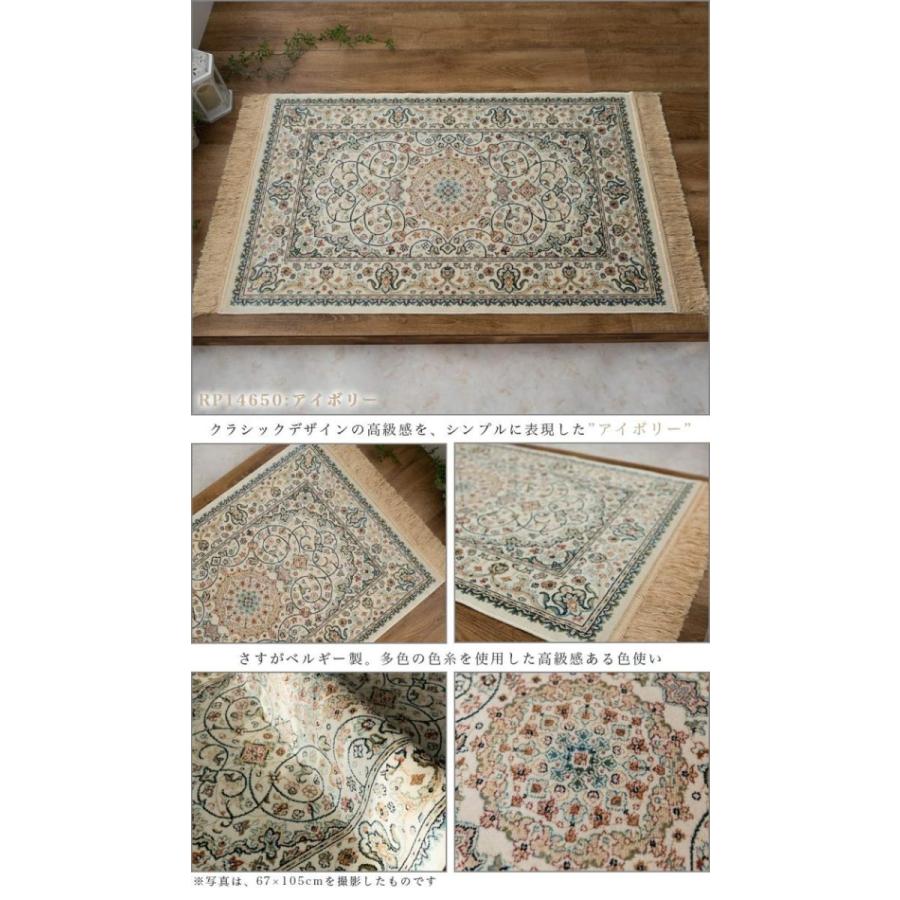 玄関マット 室内 ラグマット クラシック 60x85 シルク タッチ 玄関マット 室内 ラグマット クラシック 60x85 シルク タッチ