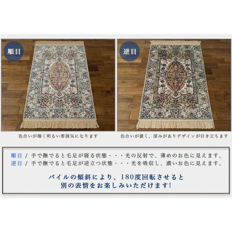 玄関マット 室内 ラグマット アンティーク 風 60x85 玄関マット 室内 ラグマット アンティーク 風 60x85