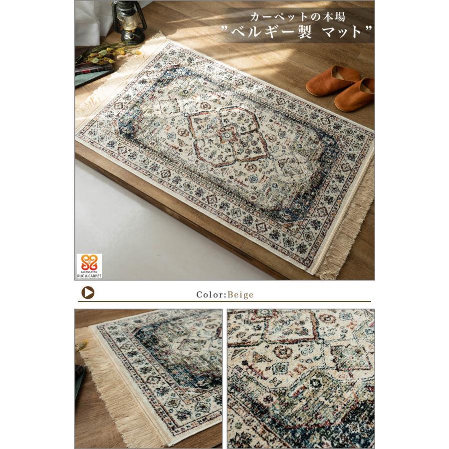 玄関マット 室内 ラグマット アンティーク 風 60x85 ヴィンテージ おしゃれ ペルシャ絨毯 柄 ベルギー製 マット 送料無料 ...