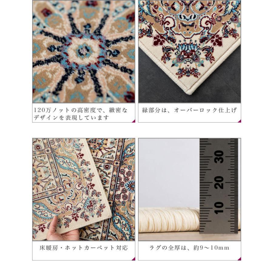 サヤンサヤン 玄関マット 室内 ペルシャ絨毯 風 超高密度120万ノット
