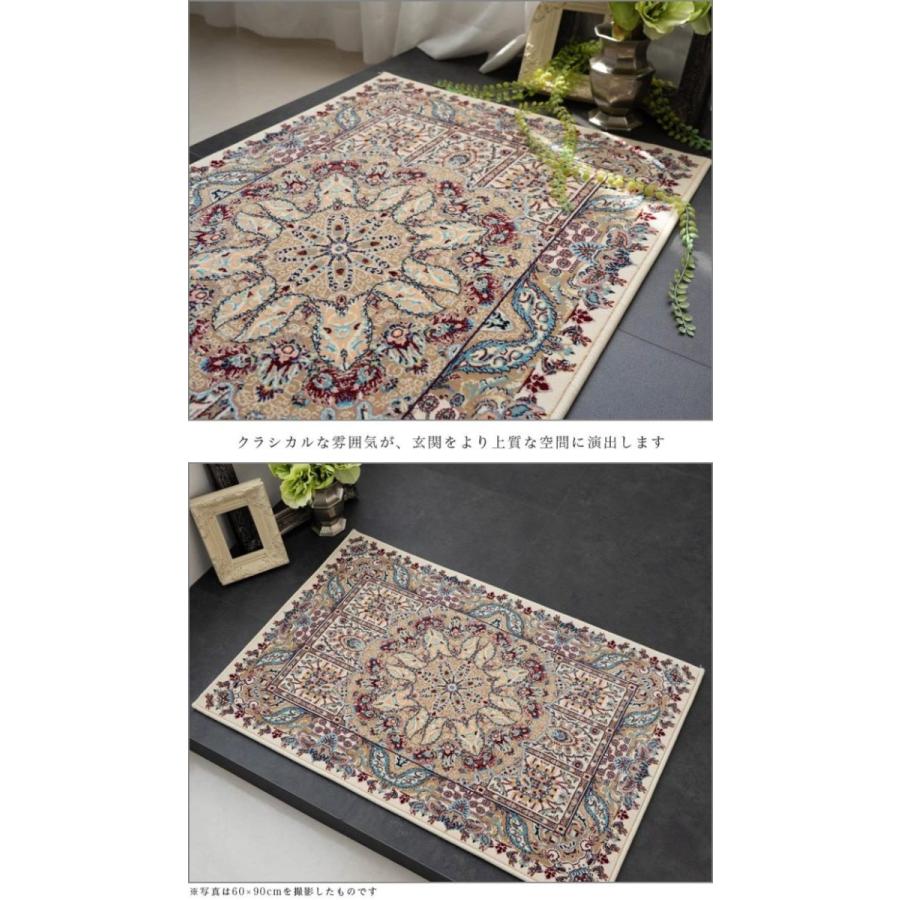 ！在庫処分価格！ペルシャ絨毯 60×90 サヤンサヤン 玄関マット 室内 ペルシャ絨毯 風 超高密度120万ノット