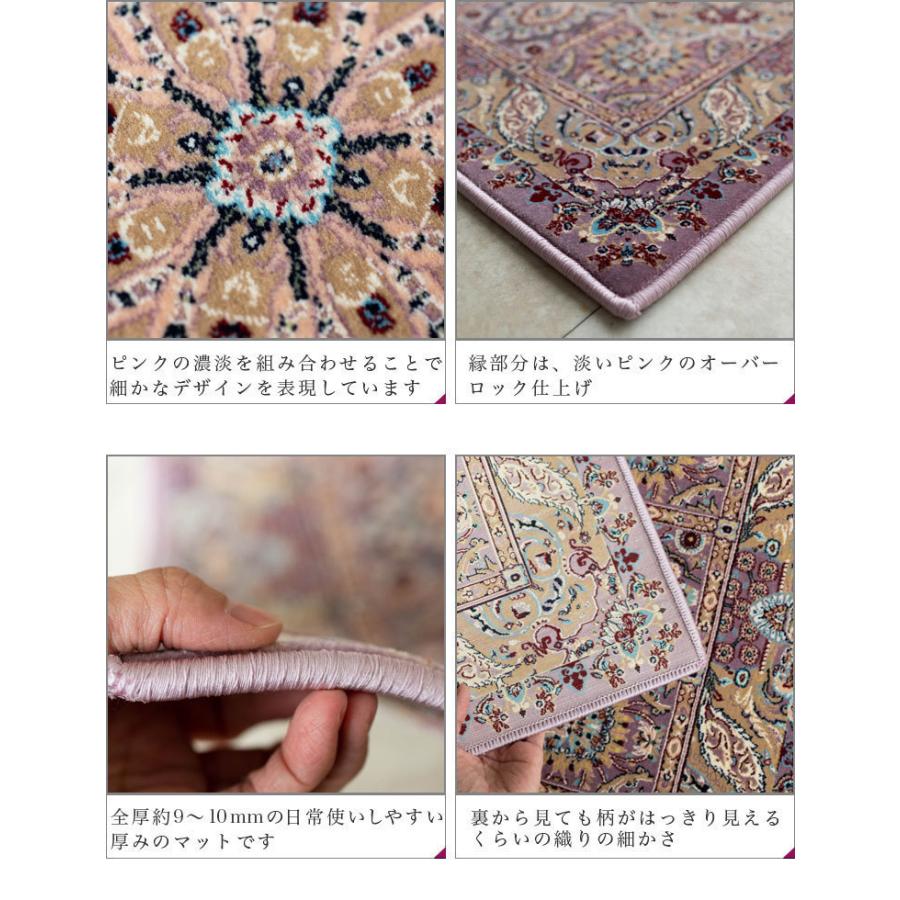 新品　ペルシャ柄　アクセントラグ ピンク　裏滑りどめ付　140×200 楽天市場】【全品ポイント7倍☆1日限定】ラグ ラグマット