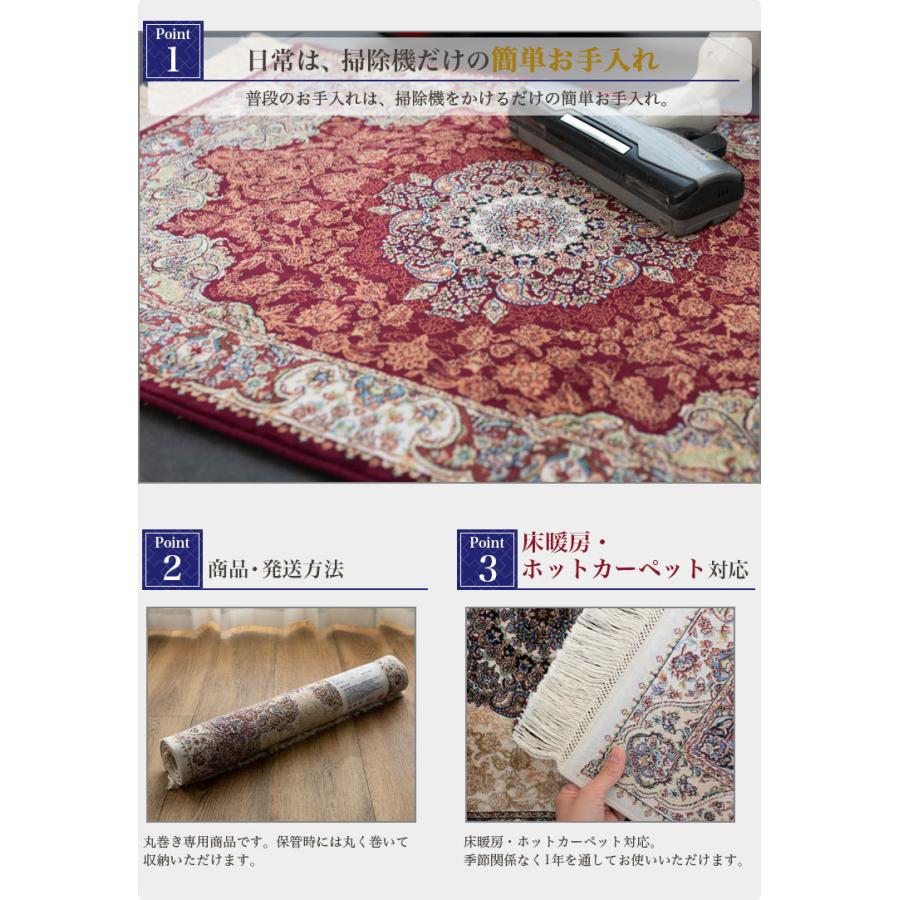 サヤンサヤン 高級 玄関マット 60×90 室内 ペルシャ絨毯 風 超高密度