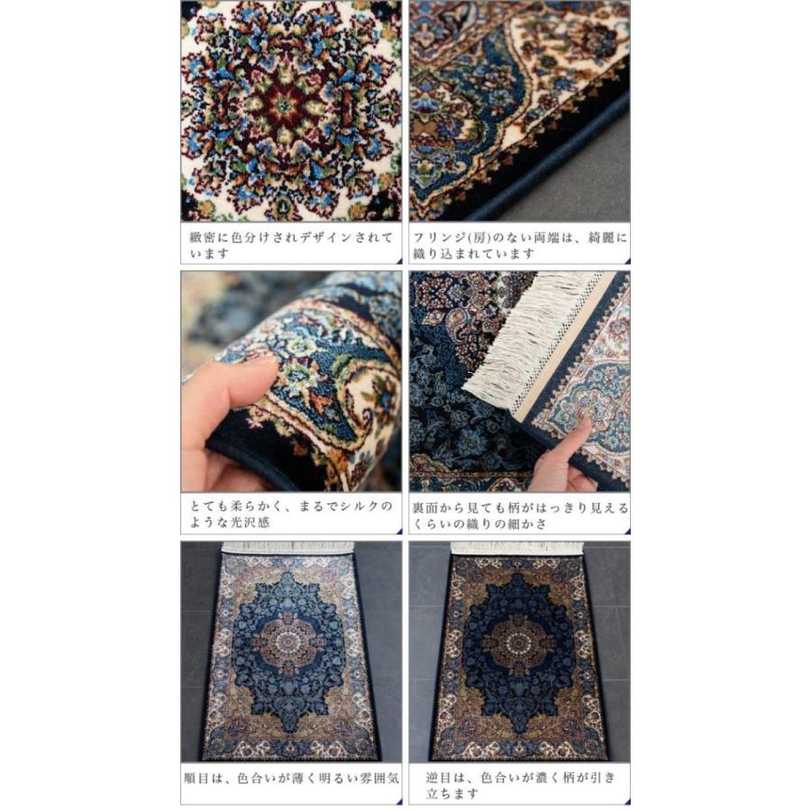 サヤンサヤン ペルシャ風 玄関マット 120 室内 高級感 サヤンサヤン ペルシャ風 玄関マット 120 室内 高級感