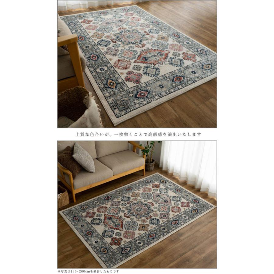 サヤンサヤン ラグマット 2畳 ヴィンテージ おしゃれ ラグ 195×200 cm
