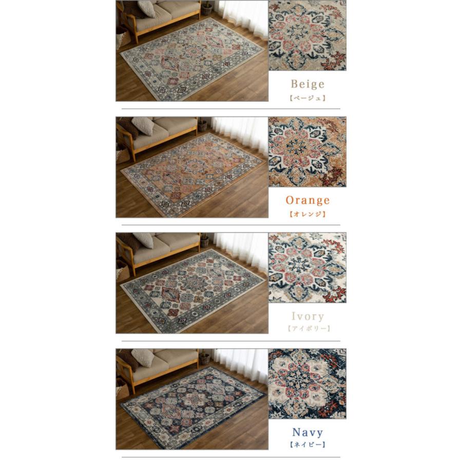 サヤンサヤン ラグマット 2畳 ヴィンテージ おしゃれ ラグ 195×200 cm