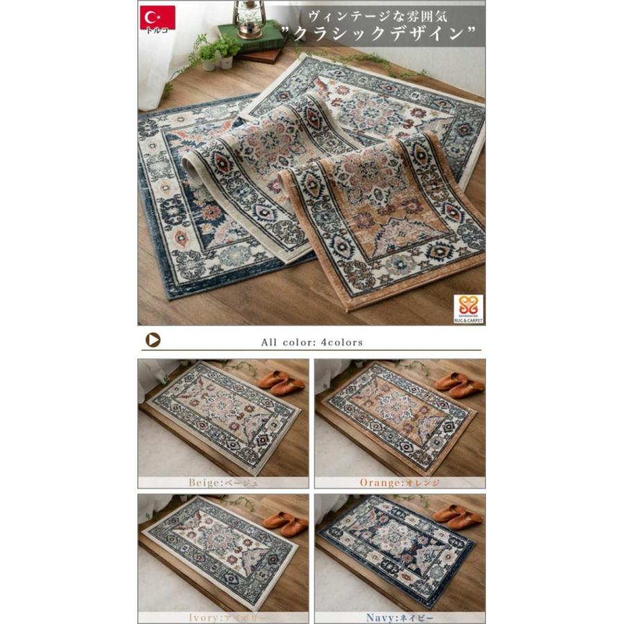 サヤンサヤン 玄関マット 室内 おしゃれ 高級 ペルシャ 柄 60×90 cm ラグマット ヴィンテージ 風 アンティーク トルコ製 : ラグ ...