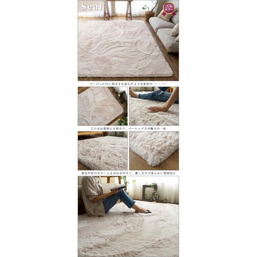 サヤンサヤン ラグ 洗える 約 4.5畳弱 ラグマット 220×220 サラふわ