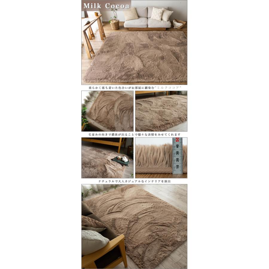 サヤンサヤン ラグ 洗える 約 4.5畳弱 ラグマット 220×220 サラふわ