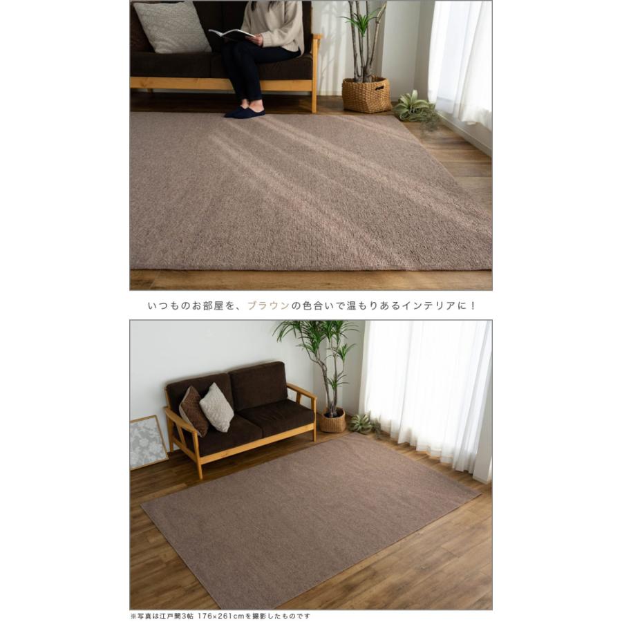 サヤンサヤン カーペット 3畳 江戸間 抗菌 防臭 日本製 ラグマット