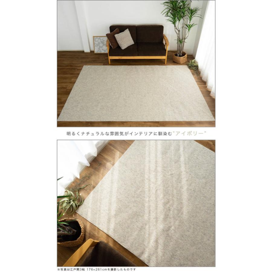 サヤンサヤン カーペット 3畳 江戸間 抗菌 防臭 日本製 ラグマット