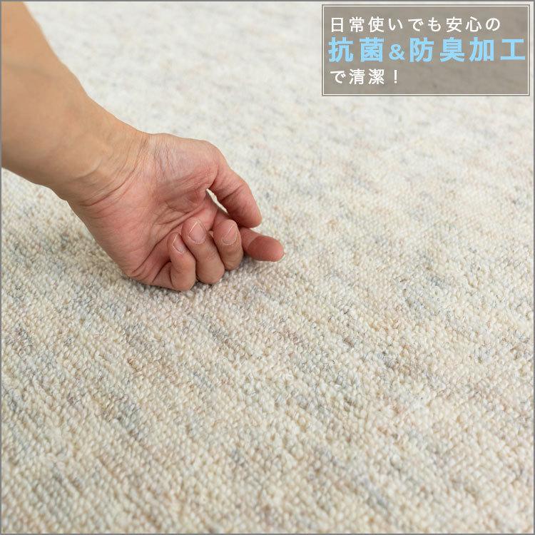 カーペット 6畳 江戸間 抗菌 防臭 日本製 ラグ 無地 261×352 絨毯 じゅうたん フリーカット おしゃれ 北欧 床暖房 ダイニング リビング オールシーズン 安い｜ragmatst｜08