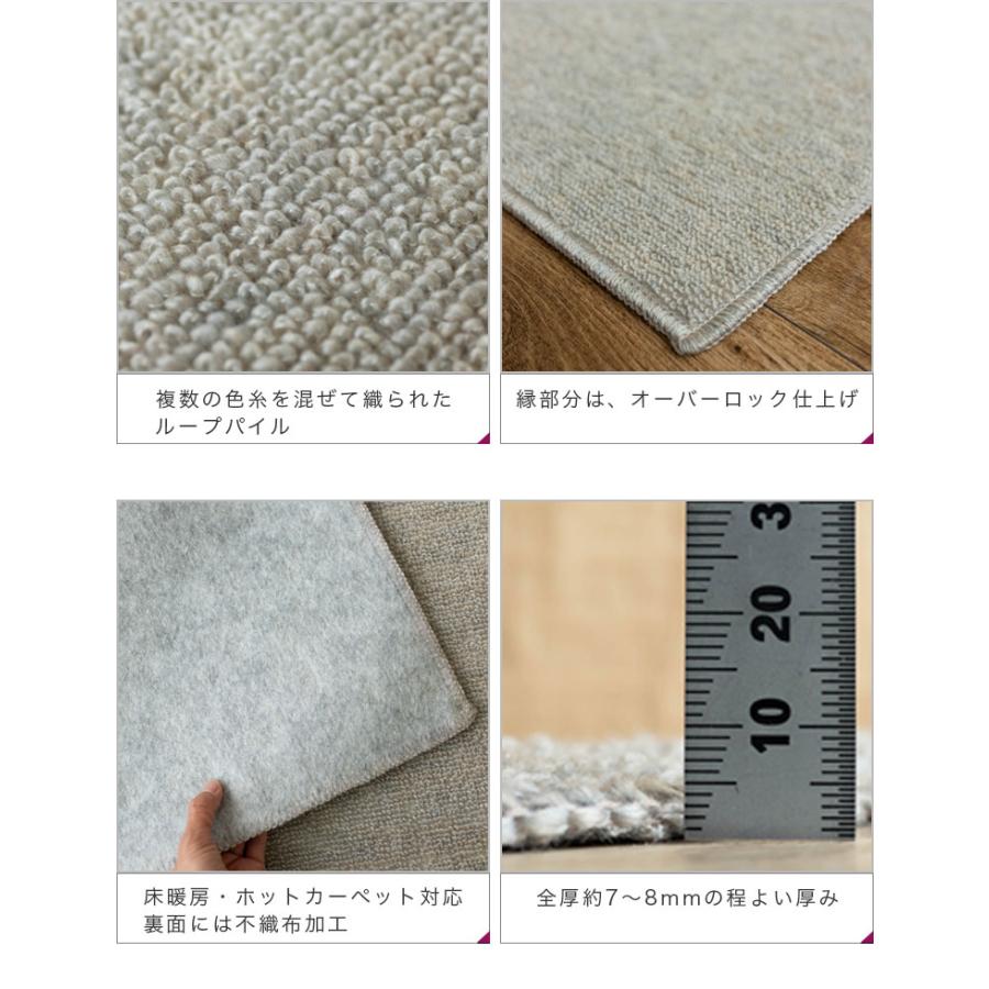 サヤンサヤン カーペット 8畳 江戸間 ラグカーペット 抗菌 防臭