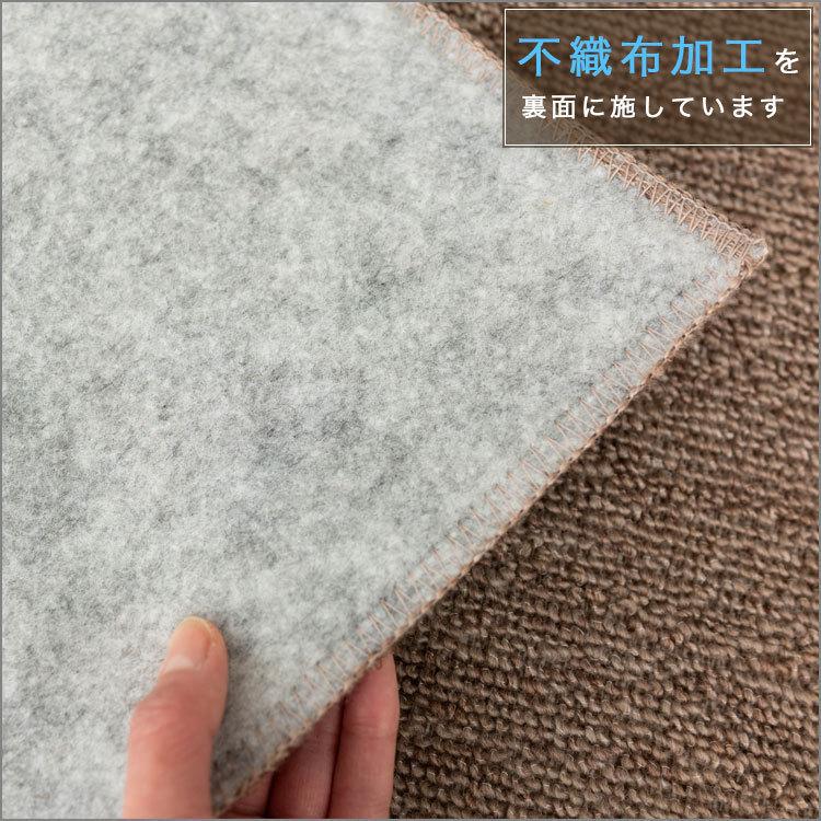 サヤンサヤン カーペット 8畳 江戸間 ラグカーペット 抗菌 防臭