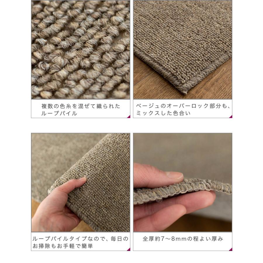 サヤンサヤン ラグ ラグマット 2畳 江戸間 カーペット 防ダニ 日本製
