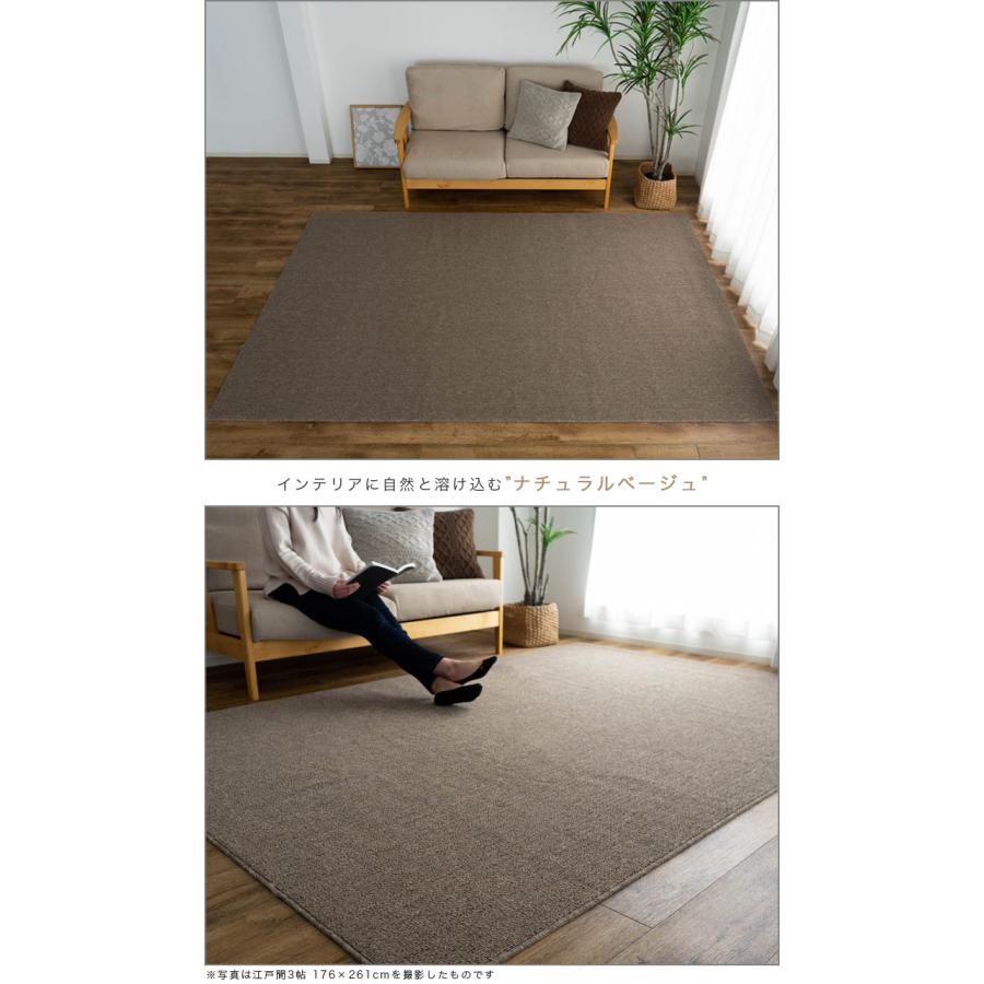 サヤンサヤン ラグ ラグマット 2畳 江戸間 カーペット 防ダニ 日本製