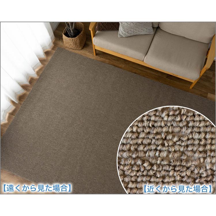 サヤンサヤン カーペット 4.5畳 江戸間 防ダニ 抗菌 防臭 絨毯 261×261