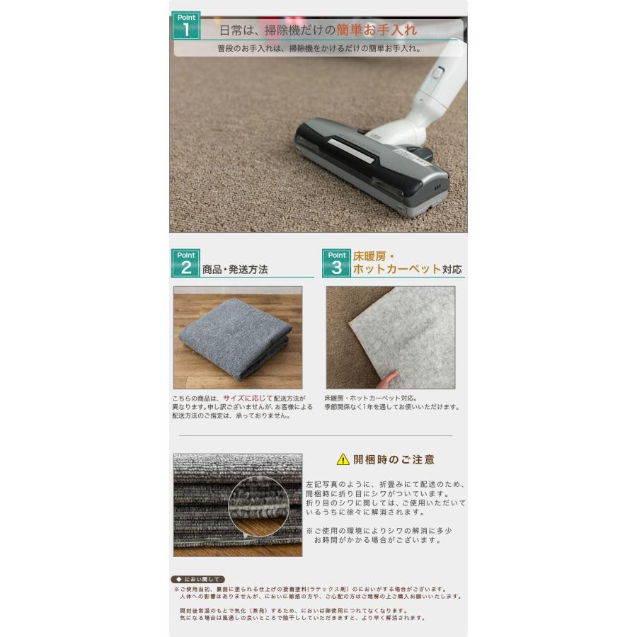 【特価商品】NBL ペット対応カーペット ブラック 江戸間 6畳 261×352 Amazon｜NBL ペット対応カーペット ブラック 江戸間 6畳 261