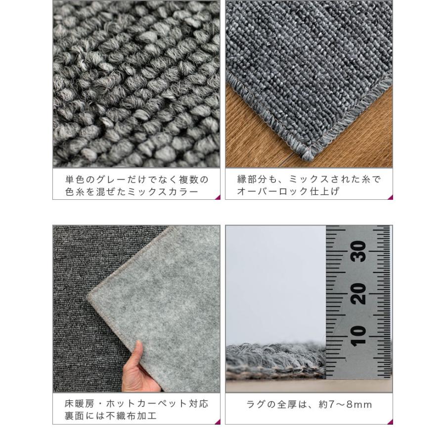 サヤンサヤン カーペット 8畳 江戸間 防ダニ 抗菌 防臭 絨毯 352×352