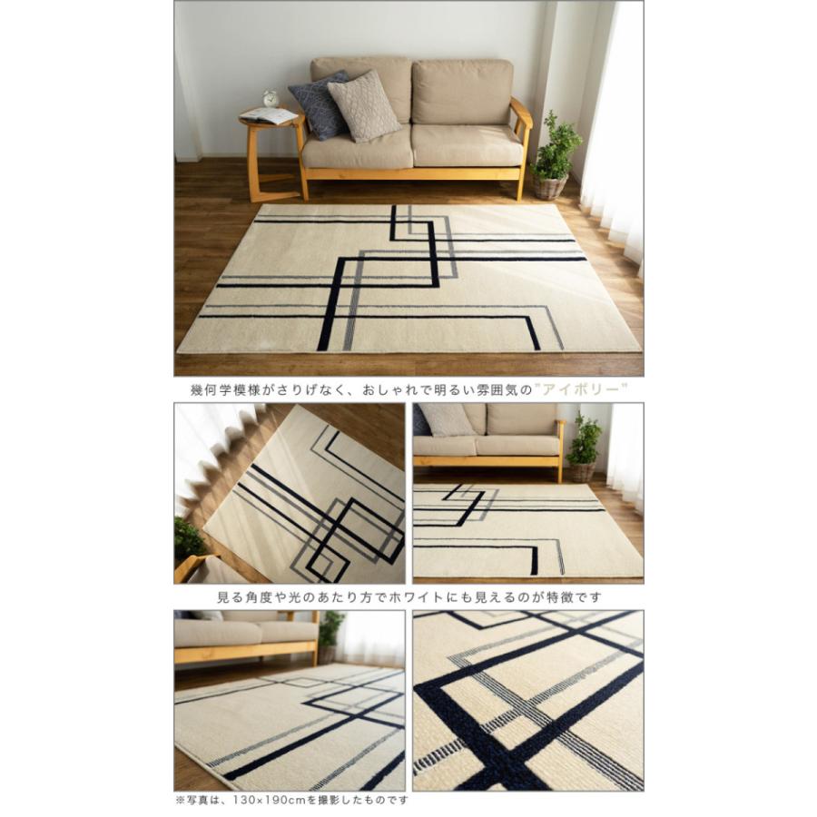 サヤンサヤン ラグ 3畳 おしゃれ 北欧 190×240 ラグマット 国産