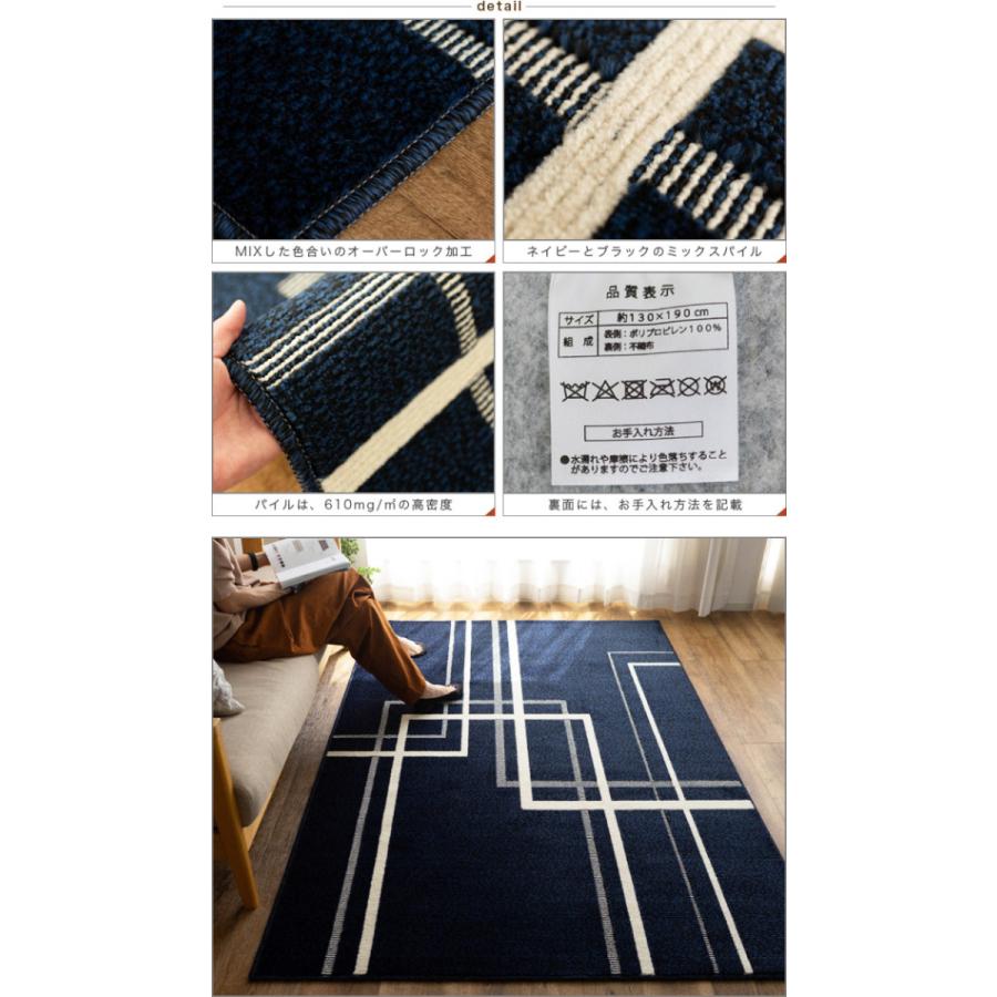 サヤンサヤン ラグ 3畳 おしゃれ 北欧 190×240 ラグマット 国産