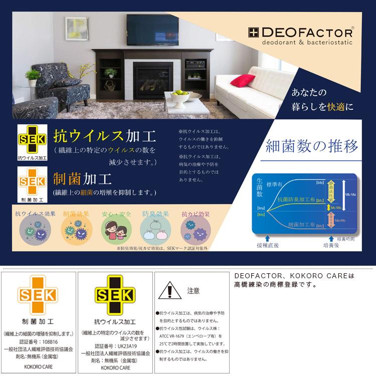 サヤンサヤン ラグ 3畳 おしゃれ 北欧 190×240 ラグマット 国産 サヤンサヤン ラグ 3畳 おしゃれ 北欧 190×240 ラグマット 国産