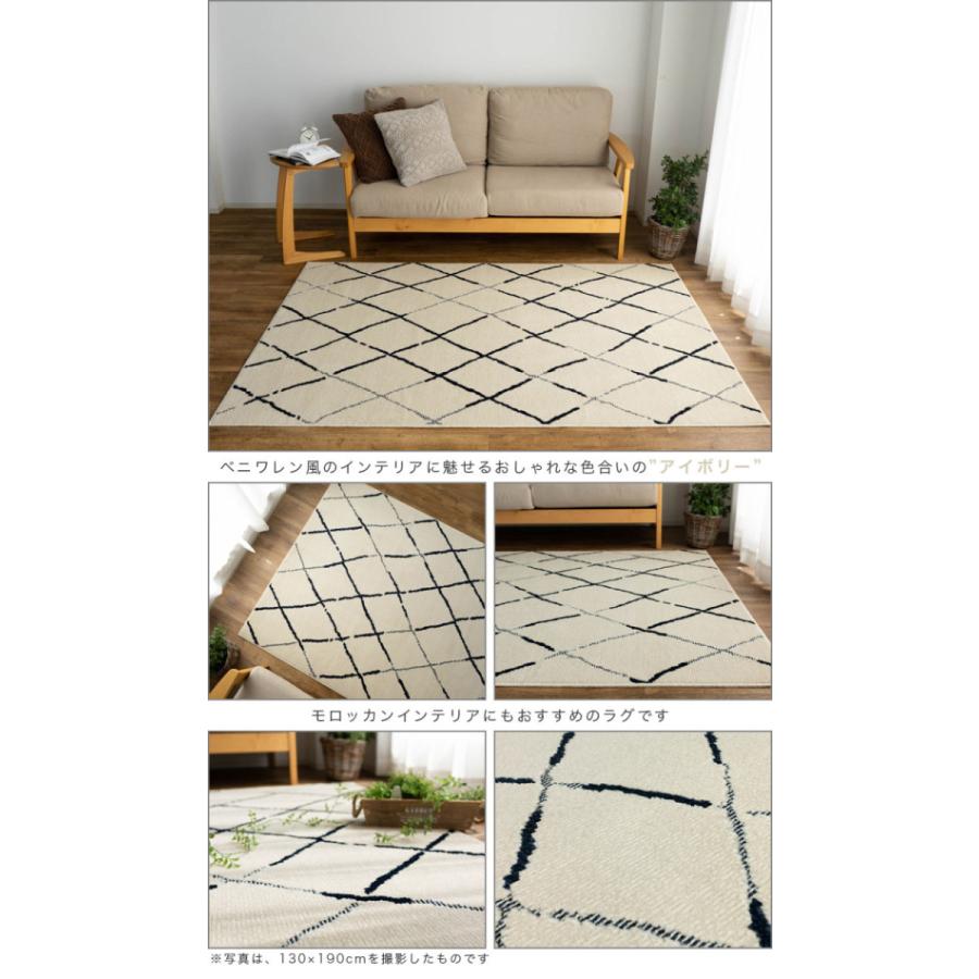値下げ大歓迎 ラグ ラグマット 3畳 160x230cm カーペット サヤンサヤン ラグ 3畳 おしゃれ 北欧 190×240 ラグマット 国産