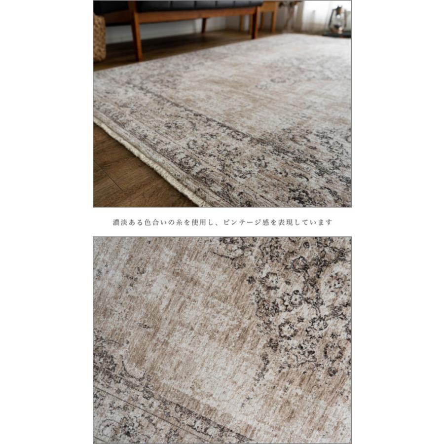 サヤンサヤン おしゃれ アンティーク ペルシャ 柄 140×200 約1.5畳