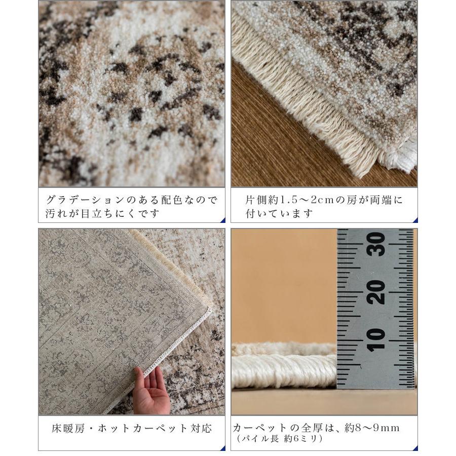 サヤンサヤン おしゃれ アンティーク ペルシャ 柄 140×200 約1.5 サヤンサヤン おしゃれ アンティーク ペルシャ 柄 140×200 約1.5
