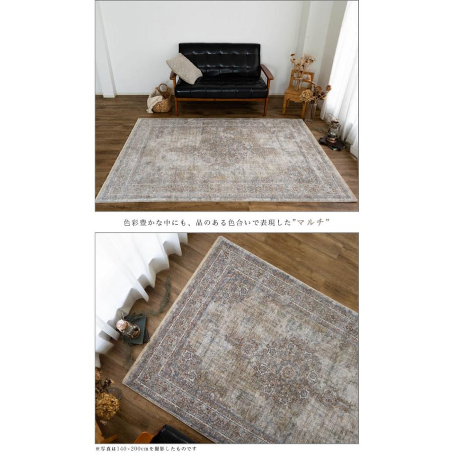 サヤンサヤン おしゃれ アンティーク ペルシャ 柄 140×200 約1.5 サヤンサヤン おしゃれ アンティーク ペルシャ 柄 140×200 約1.5