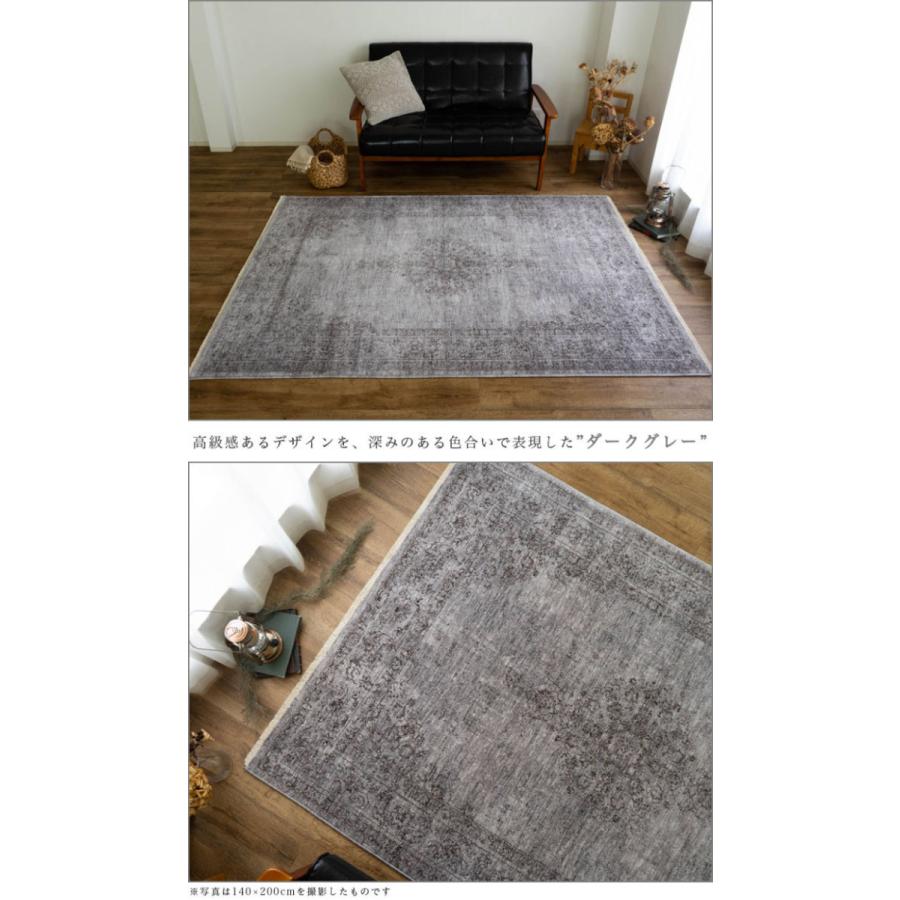 サヤンサヤン おしゃれ アンティーク ペルシャ 柄 90×140 約1畳 サヤンサヤン おしゃれ アンティーク ペルシャ 柄 90×140 約1畳