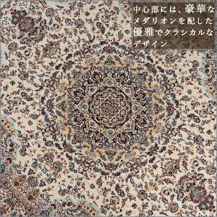 サヤンサヤン 高密度 120万ノット ラグ マット 約 1.5 畳 133 サヤンサヤン 高密度 120万ノット ラグ マット 約 1.5 畳 133