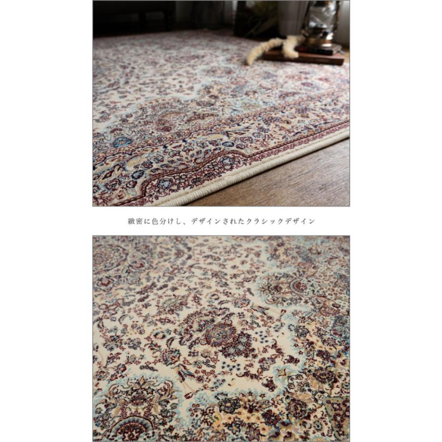 サヤンサヤン 高密度 120万ノット ラグ マット 約 1.5 畳 133×190 絨毯