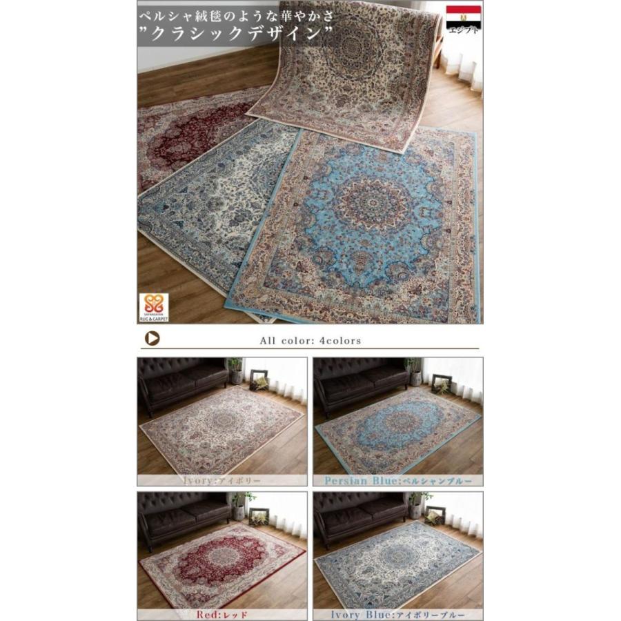サヤンサヤン 高密度 120万ノット ラグ マット 約 3 畳 200×250 サヤンサヤン 高密度 120万ノット ラグ マット 約 3 畳 200×250